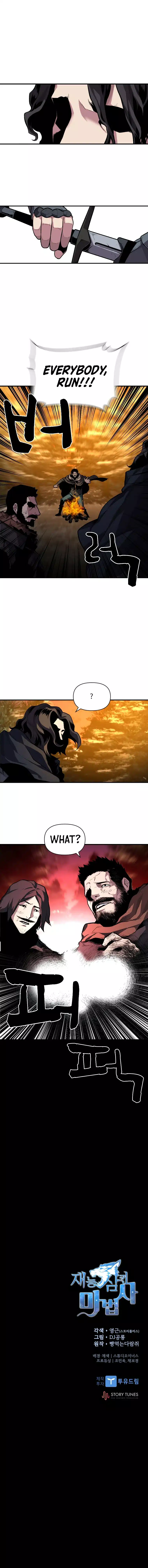 Page 7 of Chapter 14