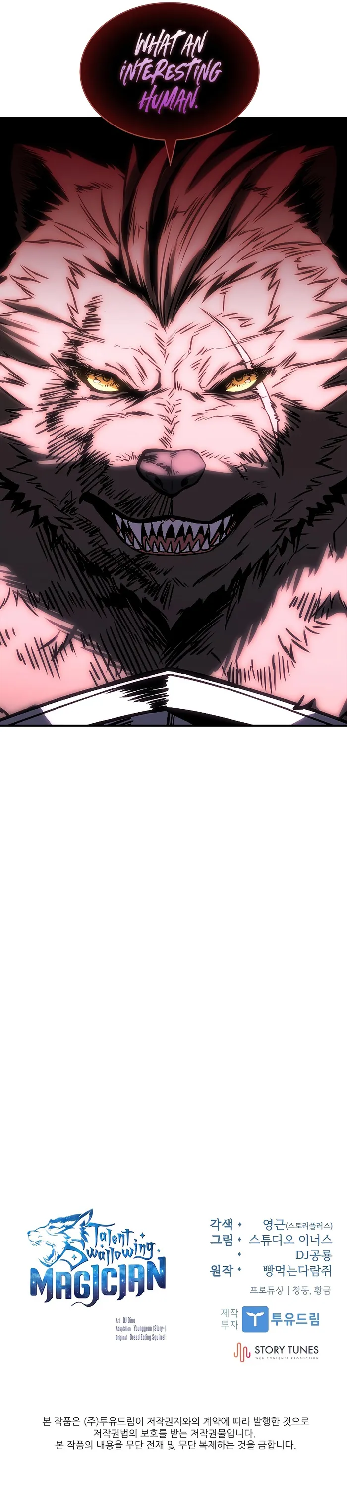 Page 17 of Chapter 64