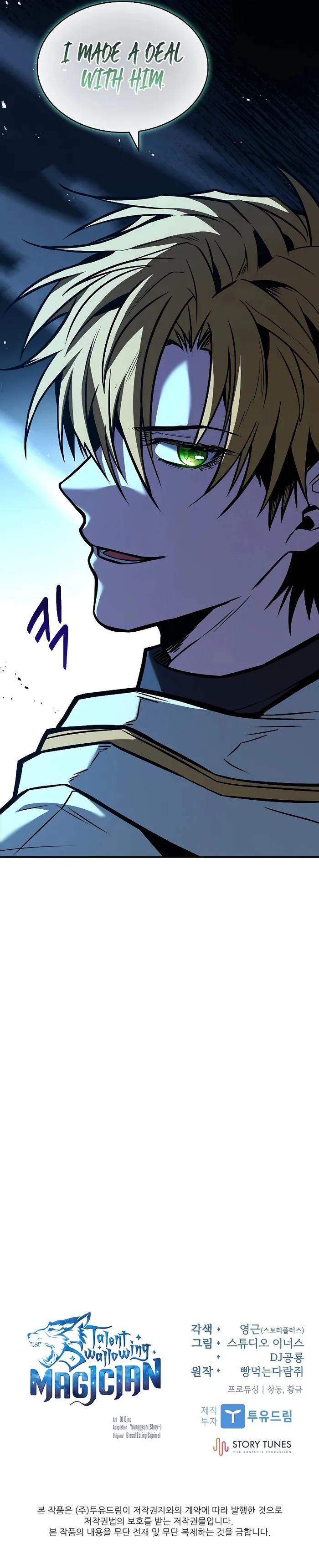 Page 21 of Chapter 66