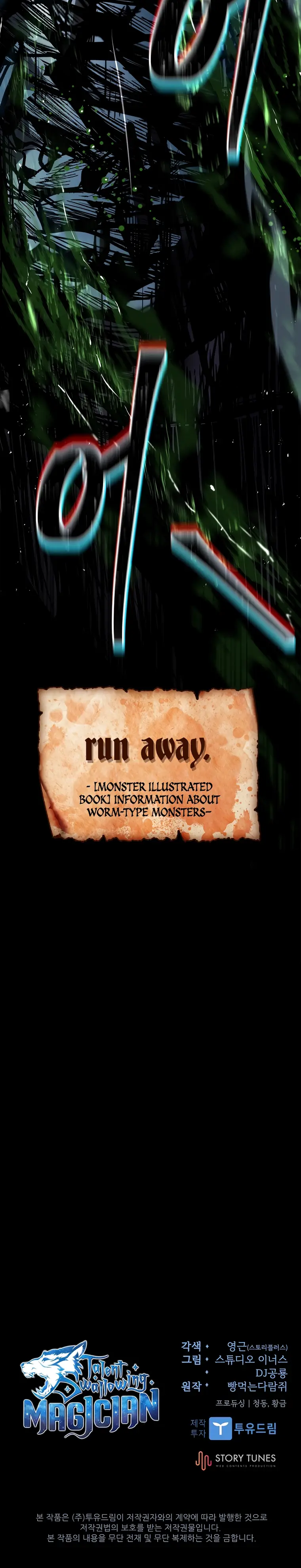 Page 32 of Chapter 73