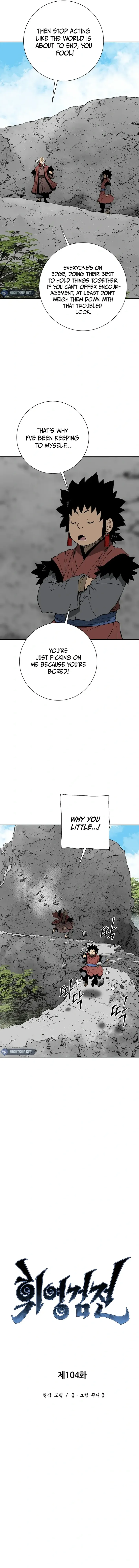 Page 4 of Chapter 104