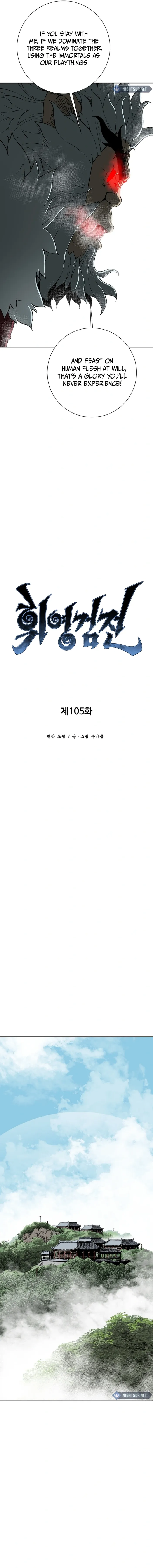 Page 7 of Chapter 105