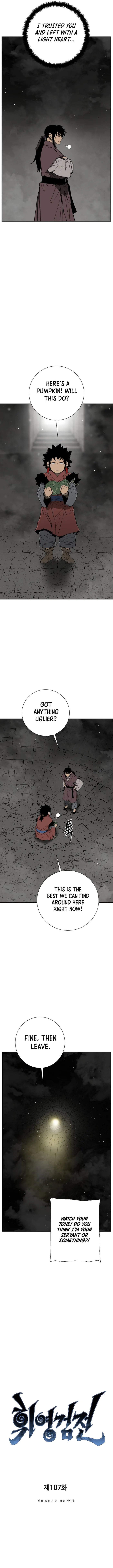 Page 4 of Chapter 107