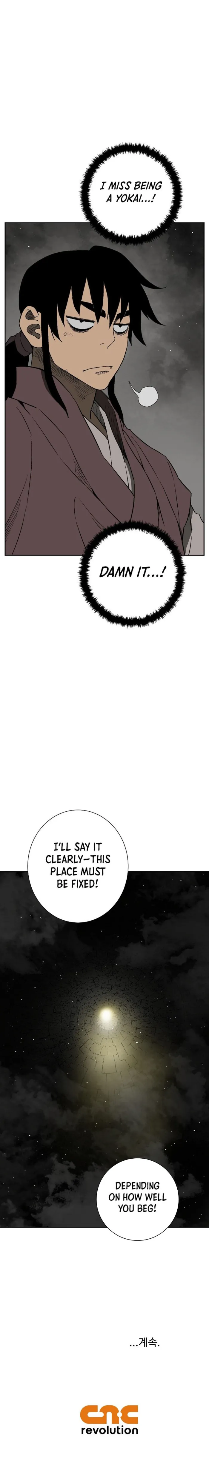 Page 17 of Chapter 107