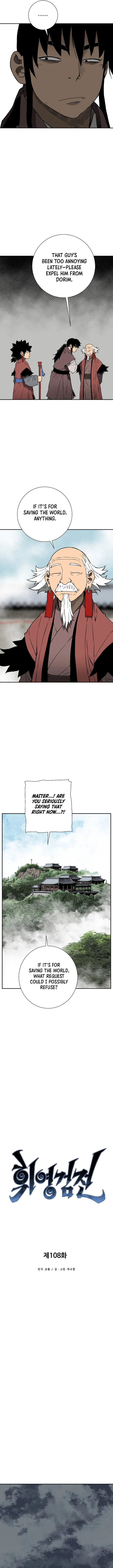 Page 3 of Chapter 108