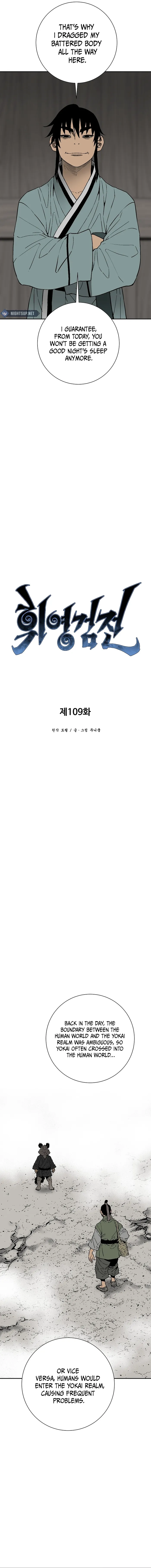 Page 5 of Chapter 109