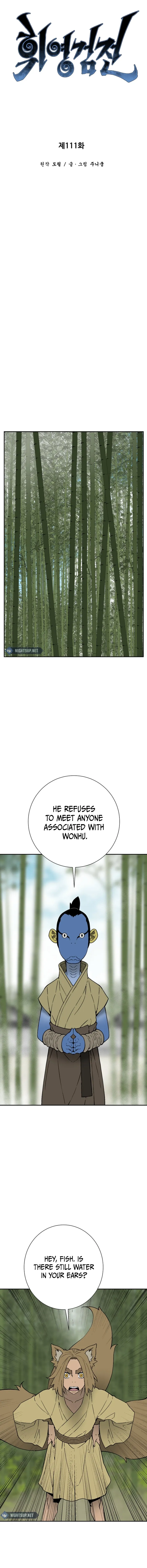 Page 7 of Chapter 111