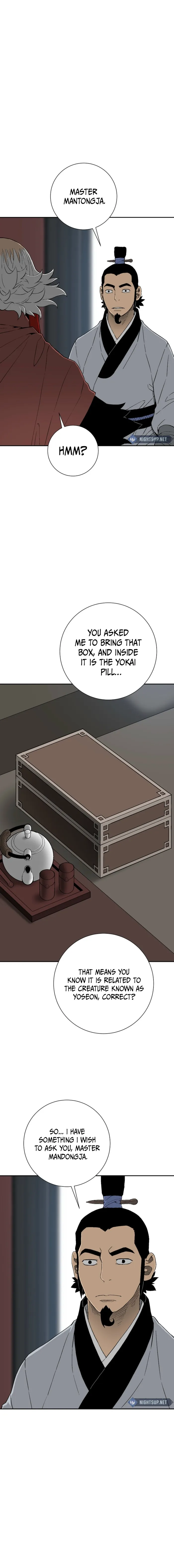 Page 3 of Chapter 112