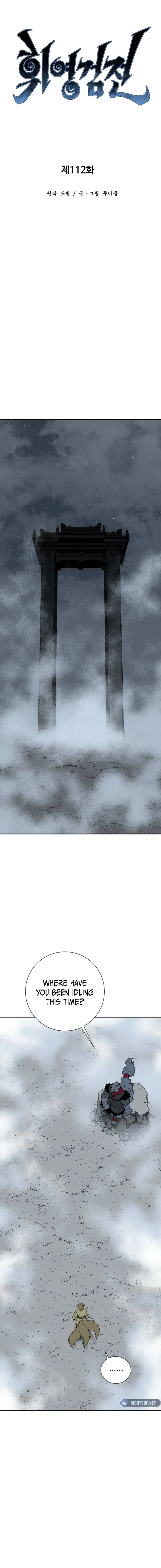 Page 7 of Chapter 112