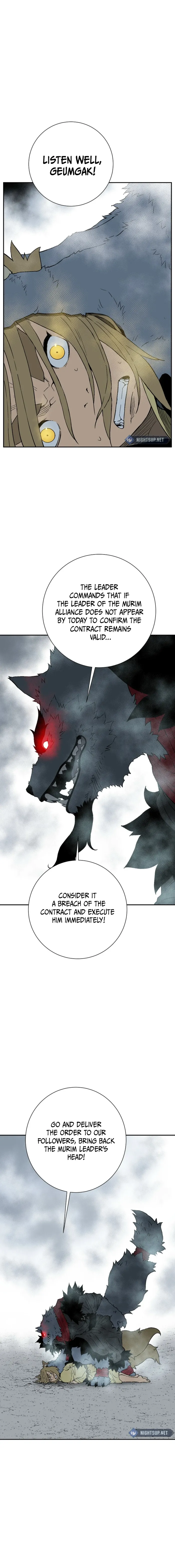 Page 12 of Chapter 112