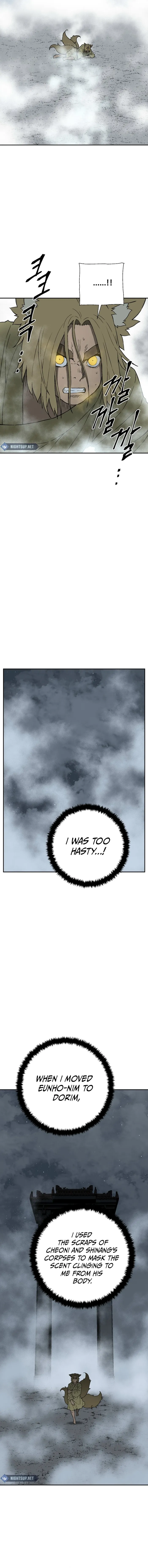 Page 14 of Chapter 112