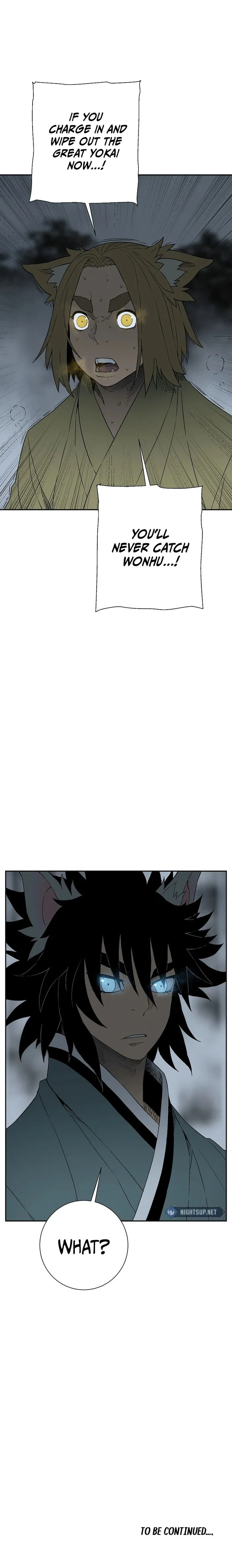 Page 21 of Chapter 116