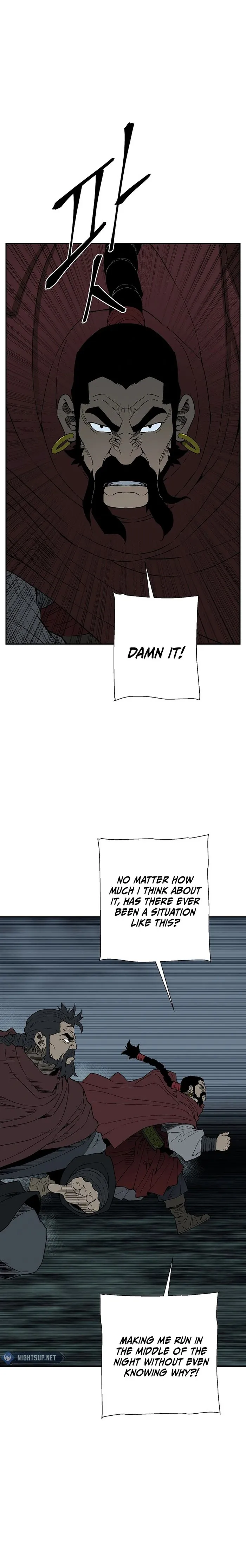Page 1 of Chapter 117