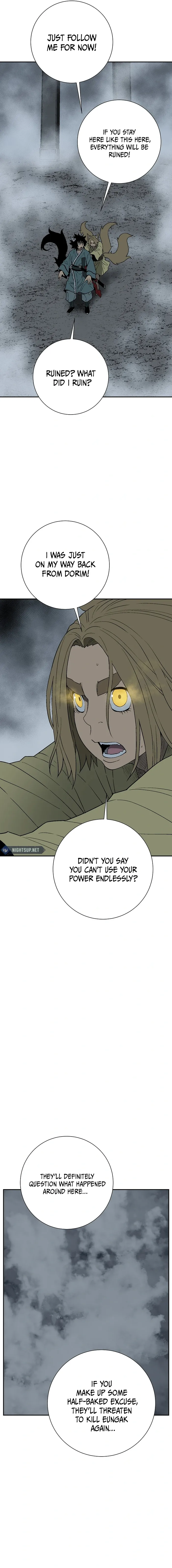 Page 4 of Chapter 117