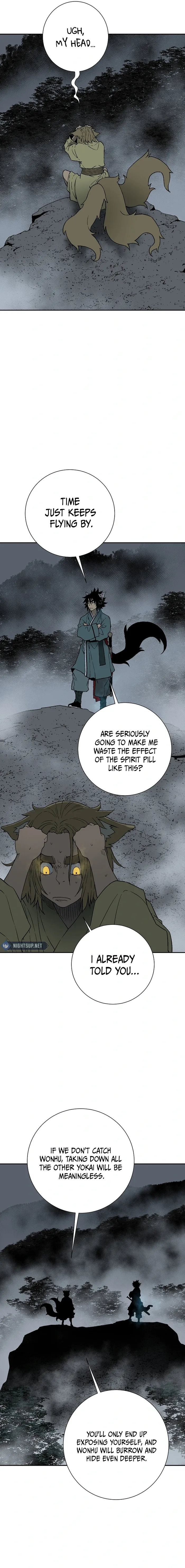 Page 5 of Chapter 117
