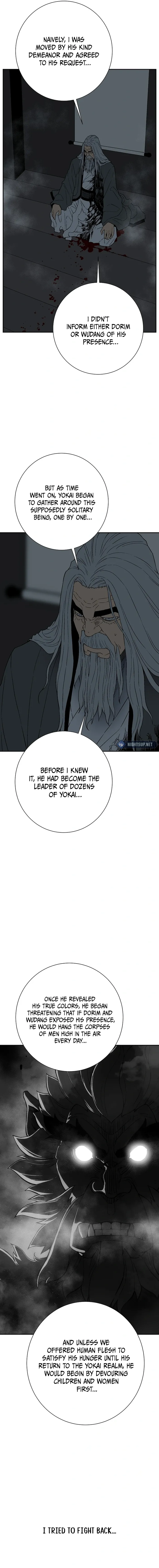 Page 17 of Chapter 117