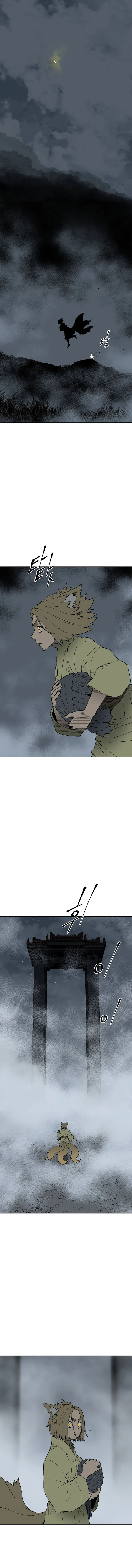 Page 1 of Chapter 119