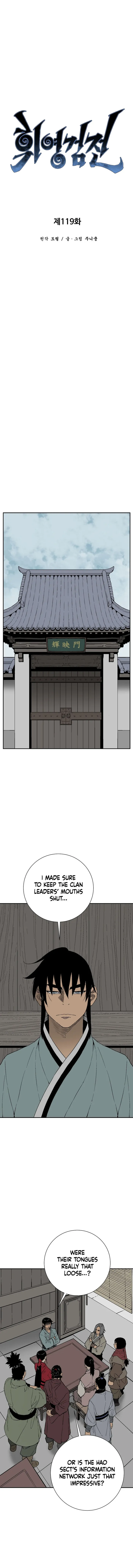 Page 4 of Chapter 119