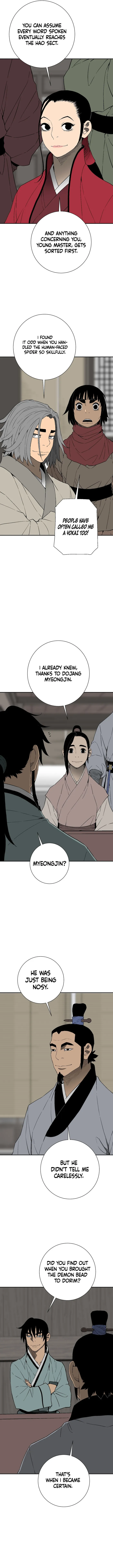 Page 5 of Chapter 119