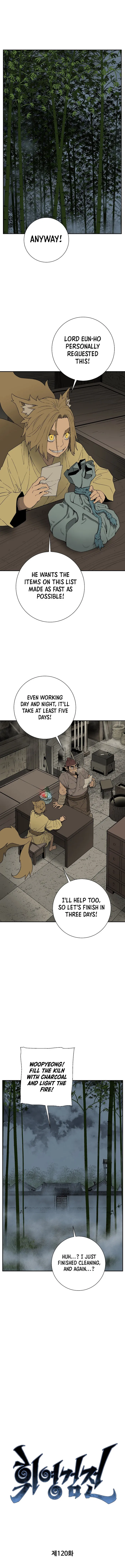 Page 4 of Chapter 120