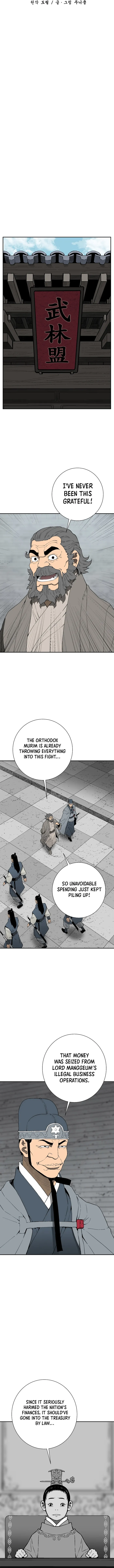 Page 5 of Chapter 120