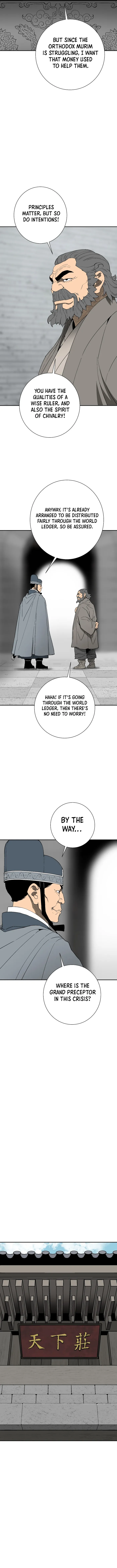 Page 6 of Chapter 120