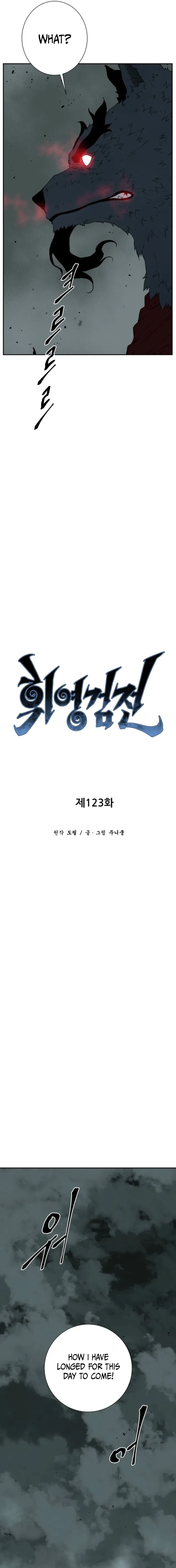 Page 4 of Chapter 123