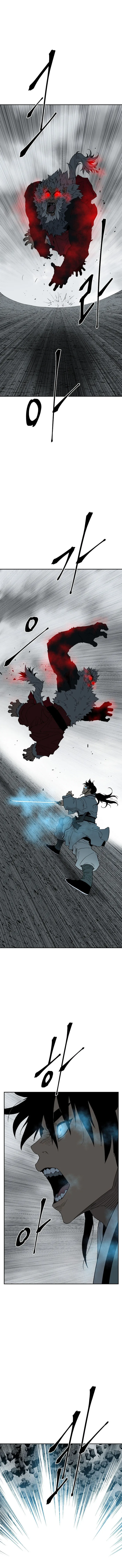 Page 5 of Chapter 124