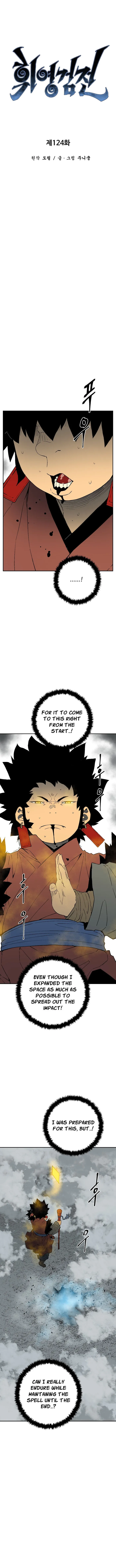 Page 7 of Chapter 124