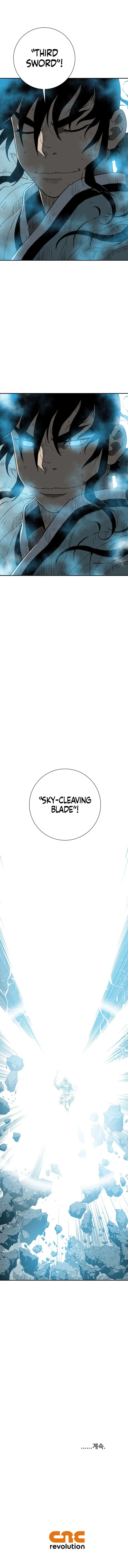 Page 17 of Chapter 125