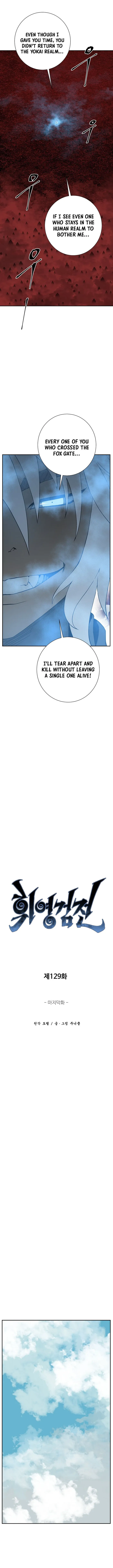 Page 9 of Chapter 129