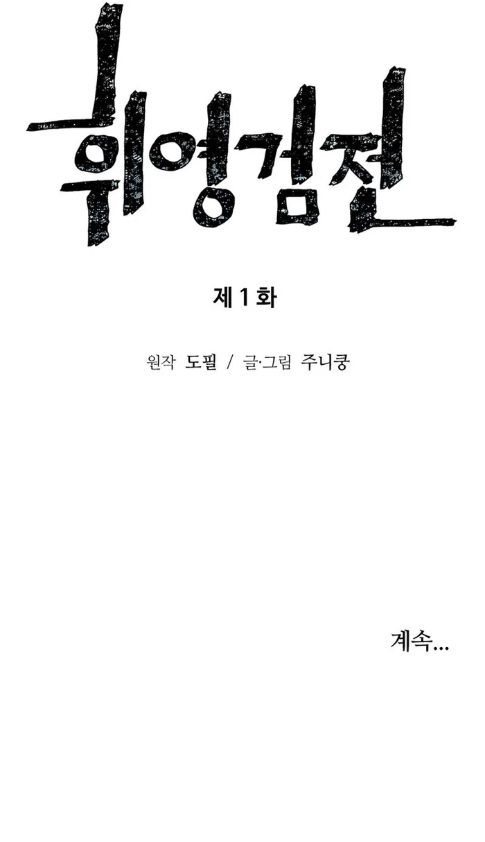 Page 17 of Chapter 1