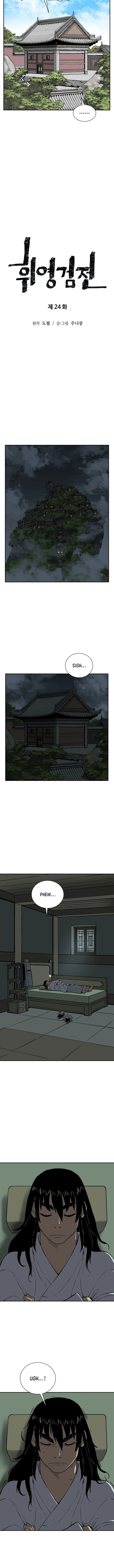 Page 3 of Chapter 24