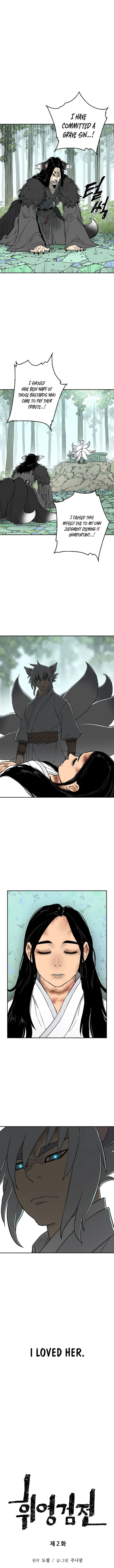 Page 1 of Chapter 2