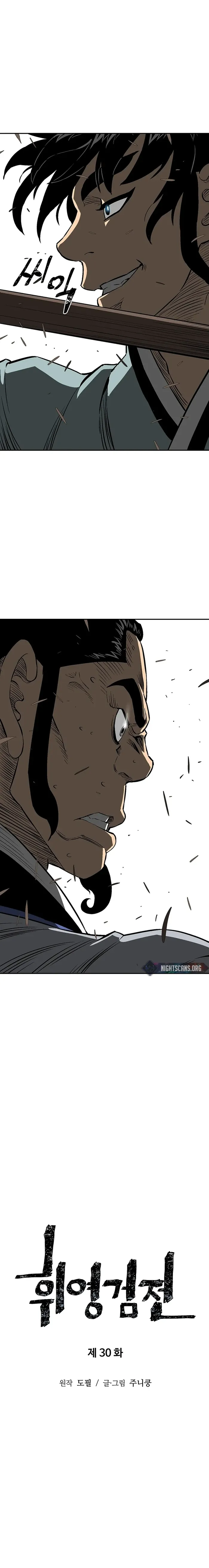 Page 4 of Chapter 30