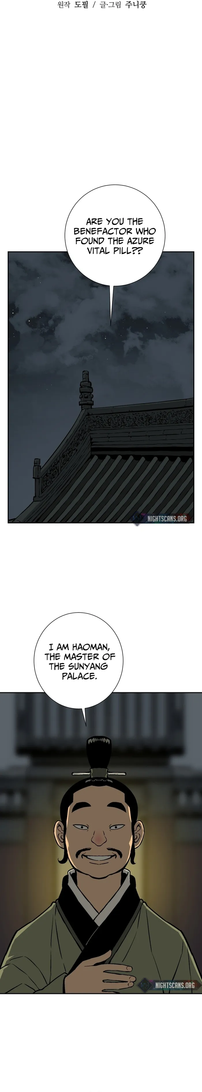 Page 6 of Chapter 32