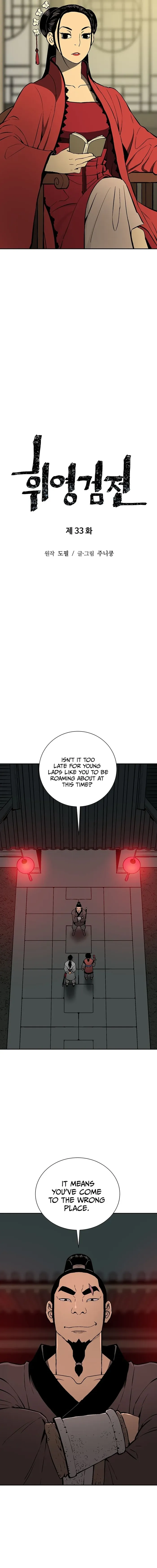 Page 4 of Chapter 33