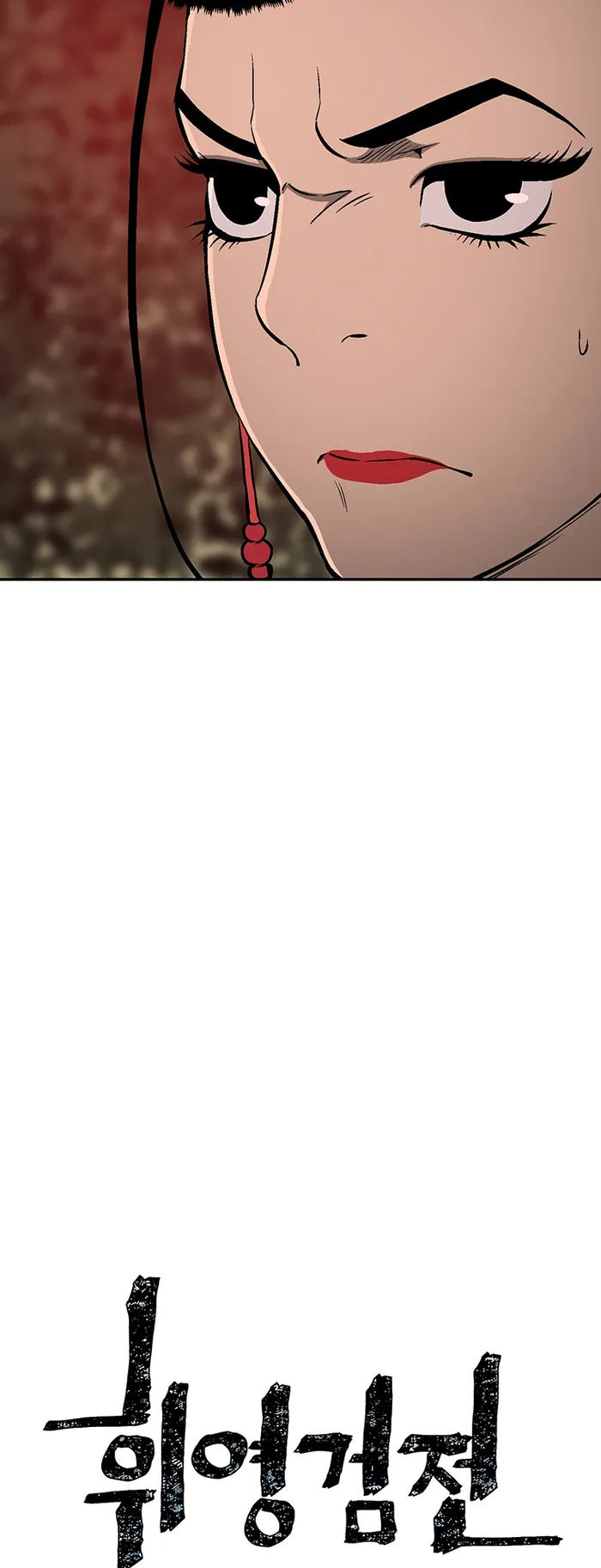 Page 11 of Chapter 34