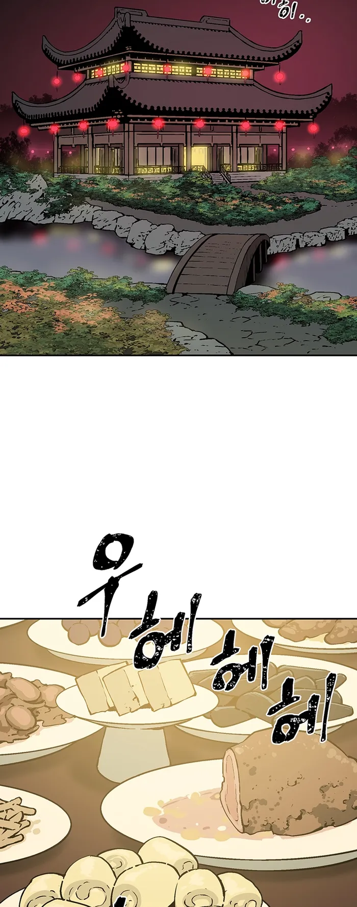 Page 54 of Chapter 34