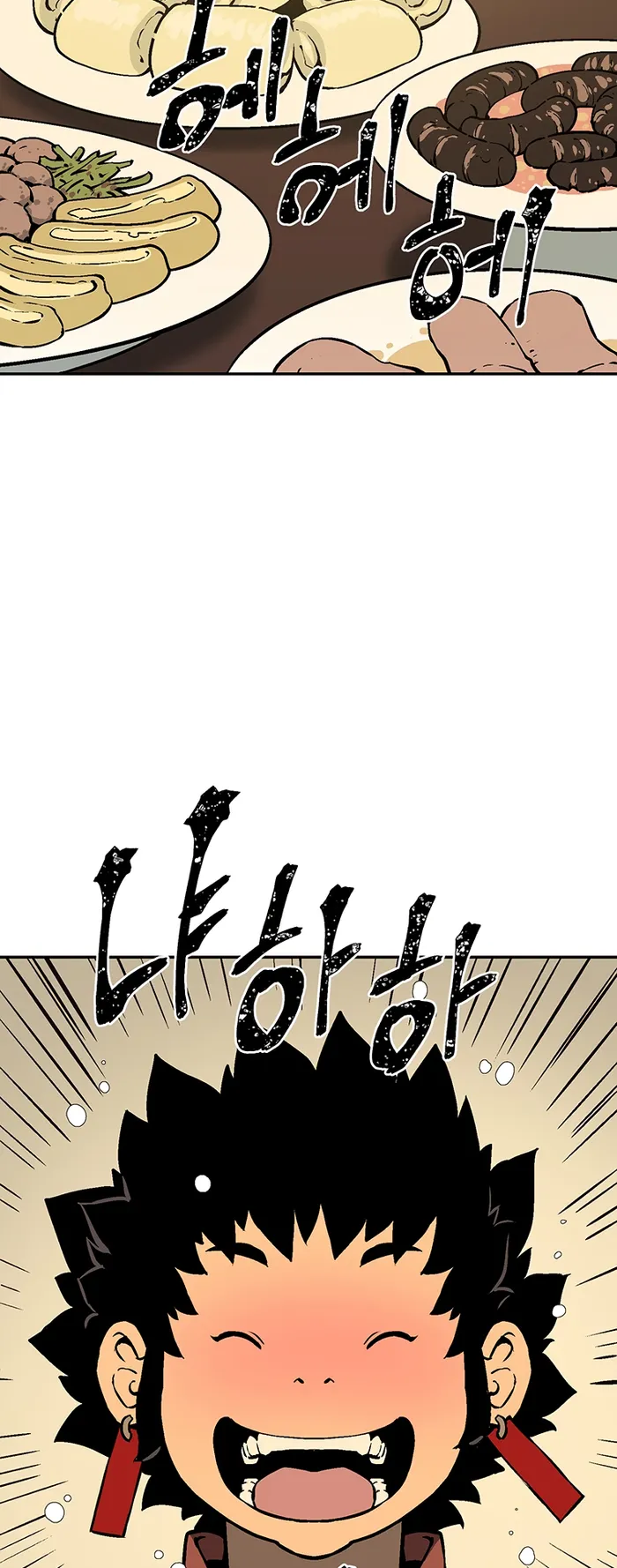 Page 55 of Chapter 34