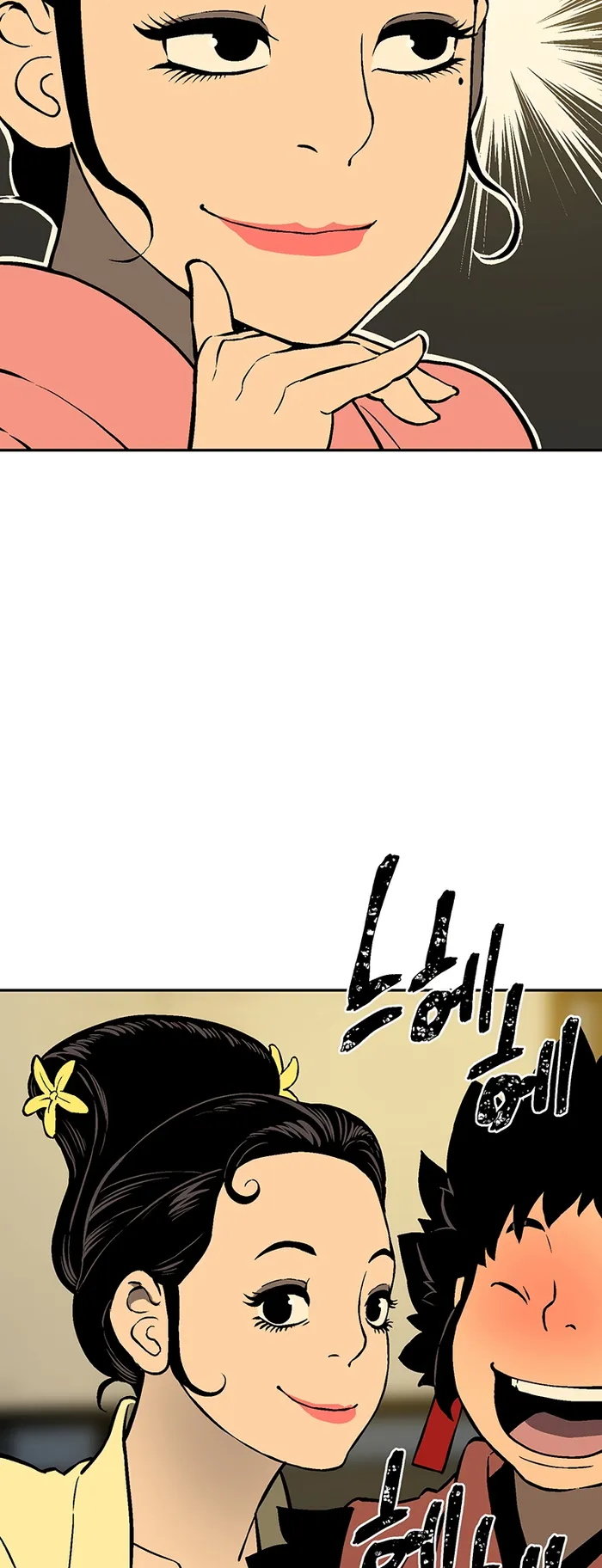 Page 64 of Chapter 34
