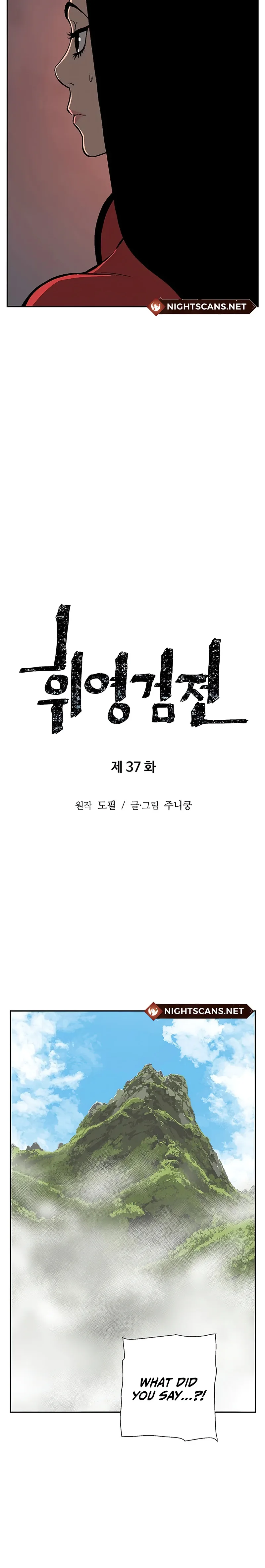 Page 10 of Chapter 37