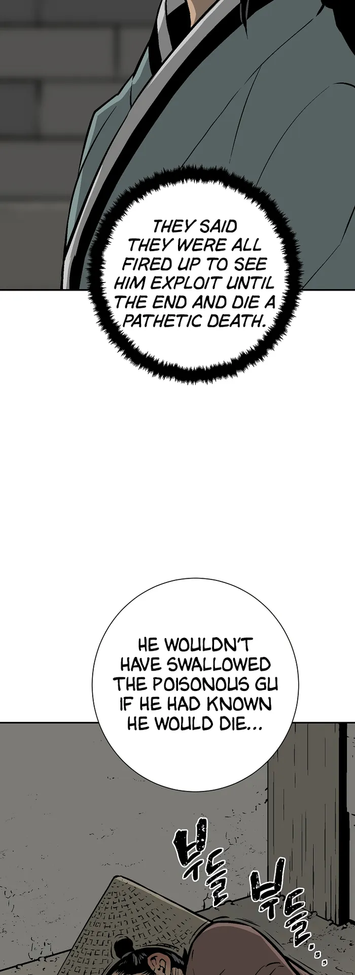 Page 9 of Chapter 42