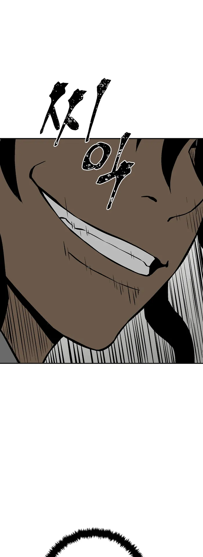 Page 22 of Chapter 42