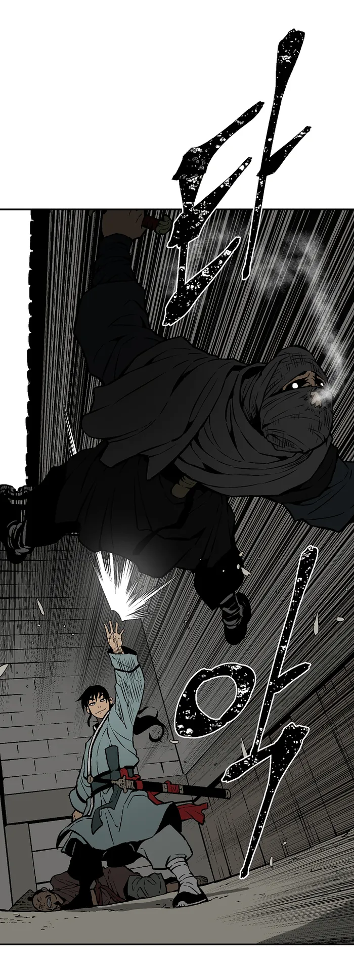 Page 24 of Chapter 42
