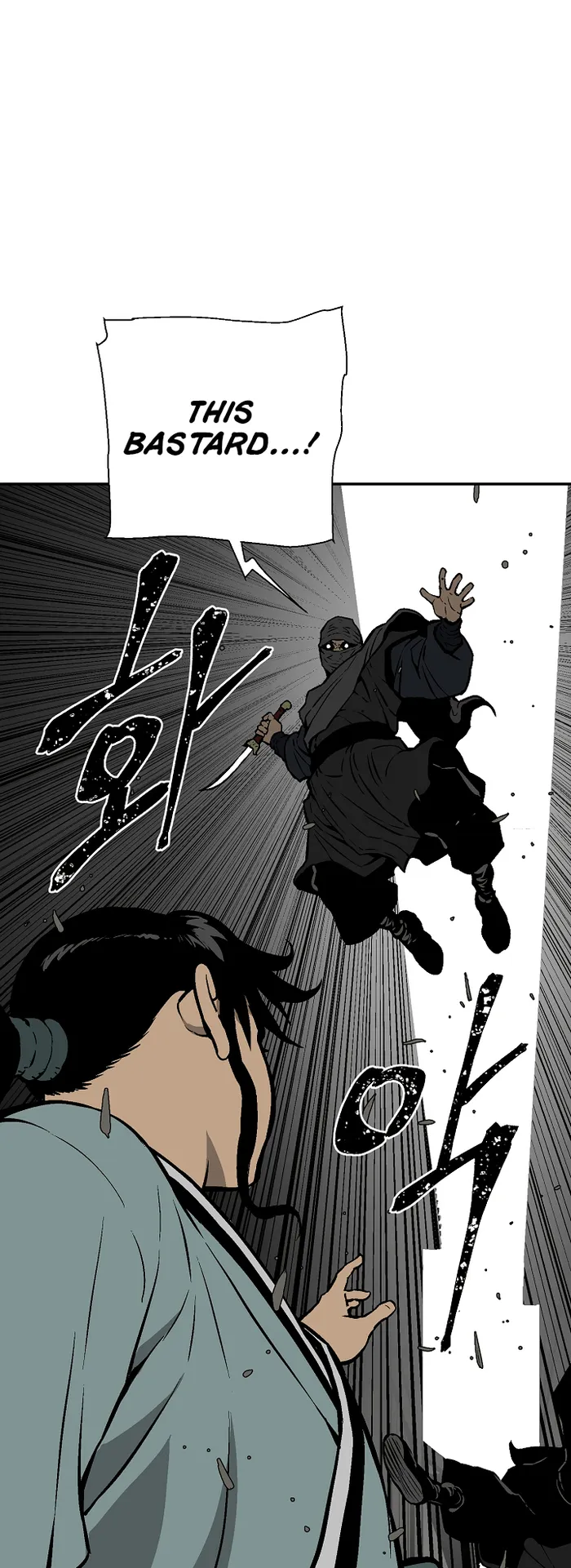 Page 25 of Chapter 42