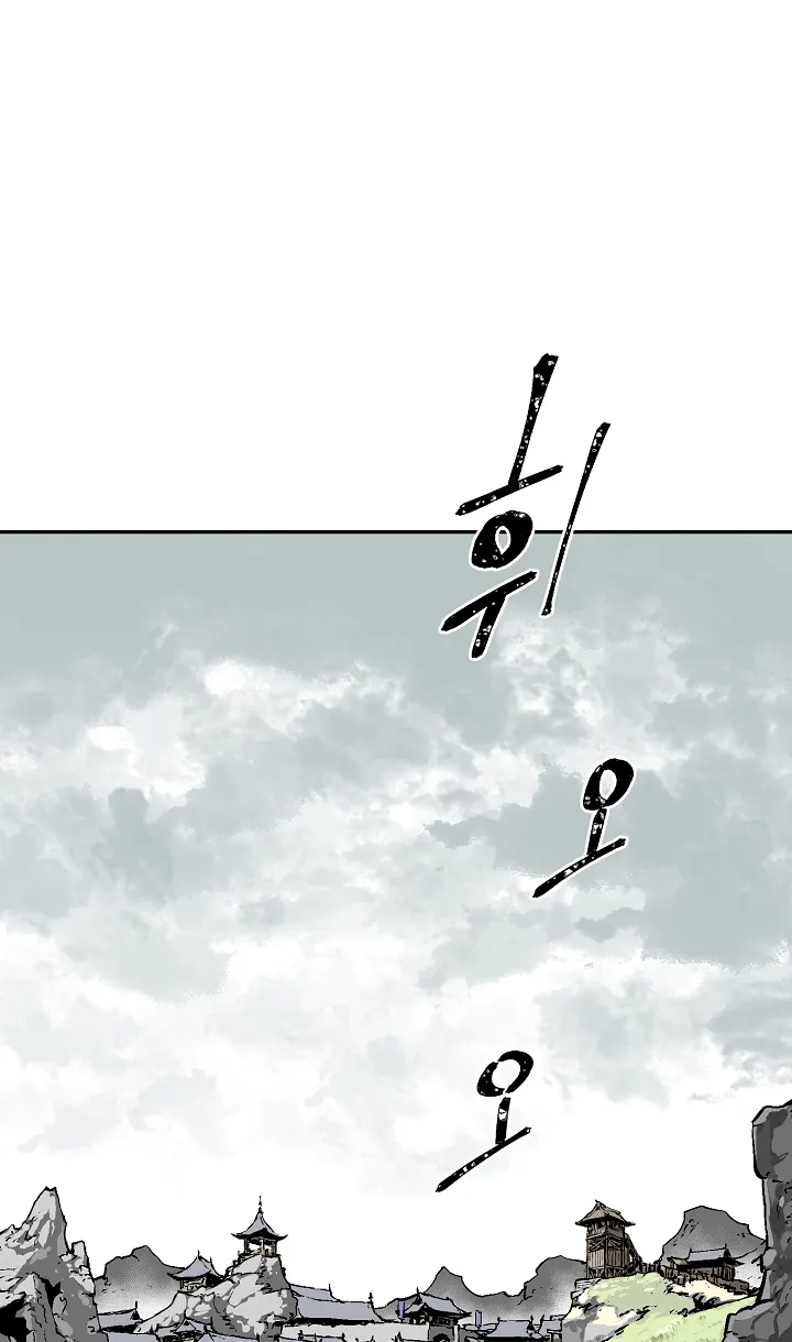 Page 1 of Chapter 43