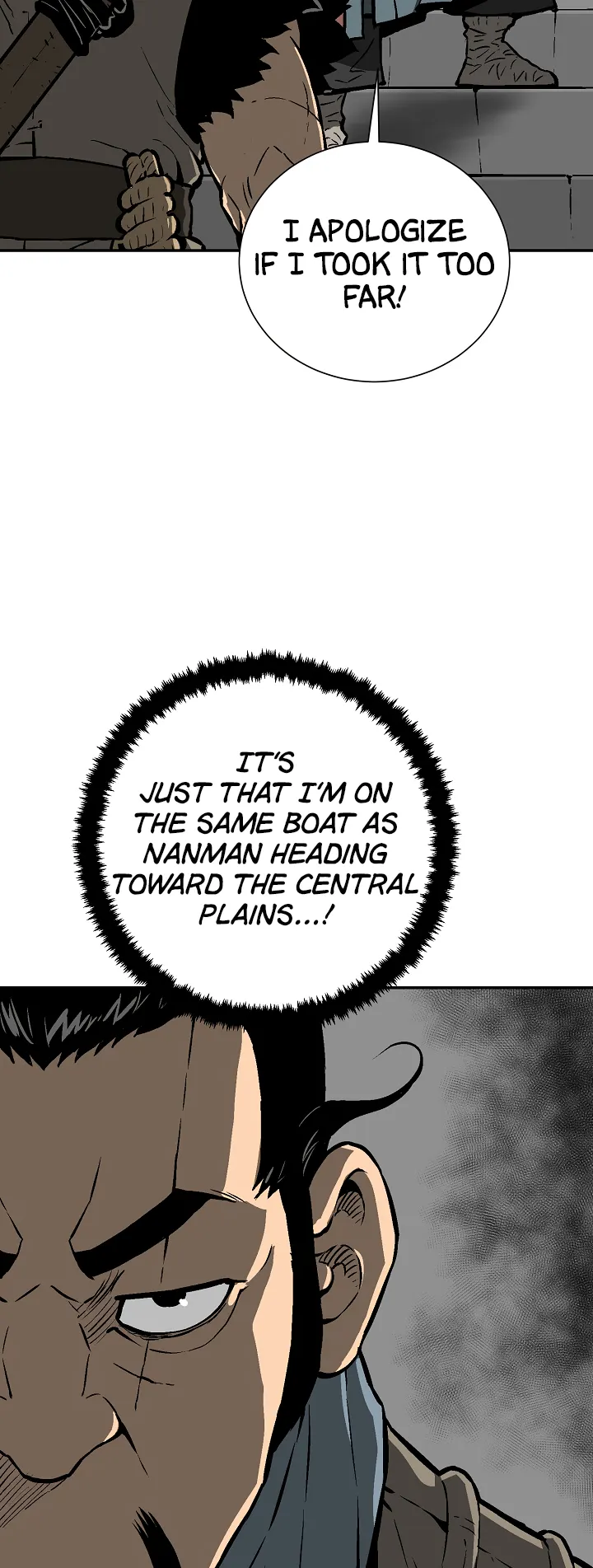 Page 17 of Chapter 43