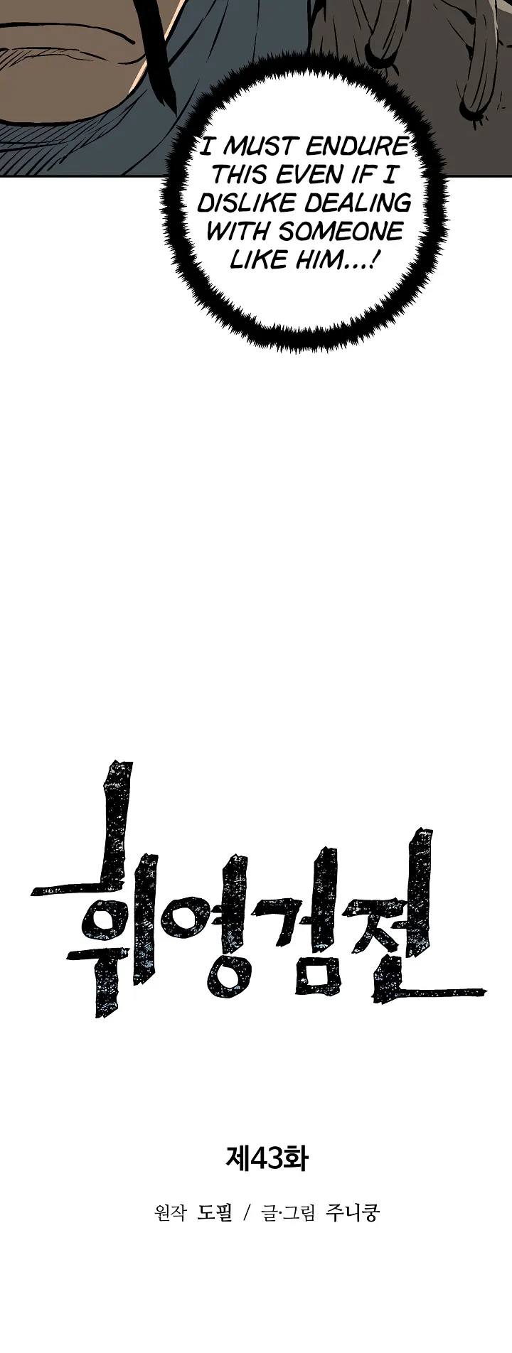 Page 18 of Chapter 43