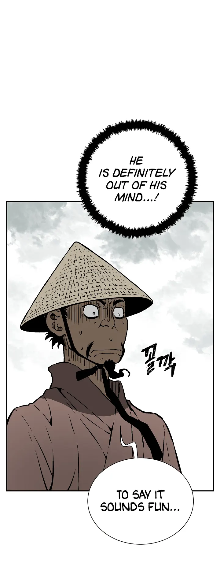 Page 25 of Chapter 43